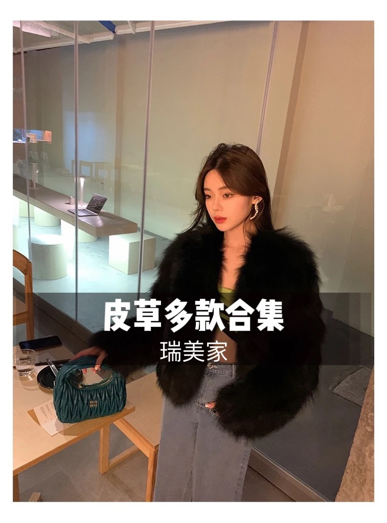 『瑞美家』秋冬季多款合集孤品捡漏外套女（直播间看款听清楚尺码）