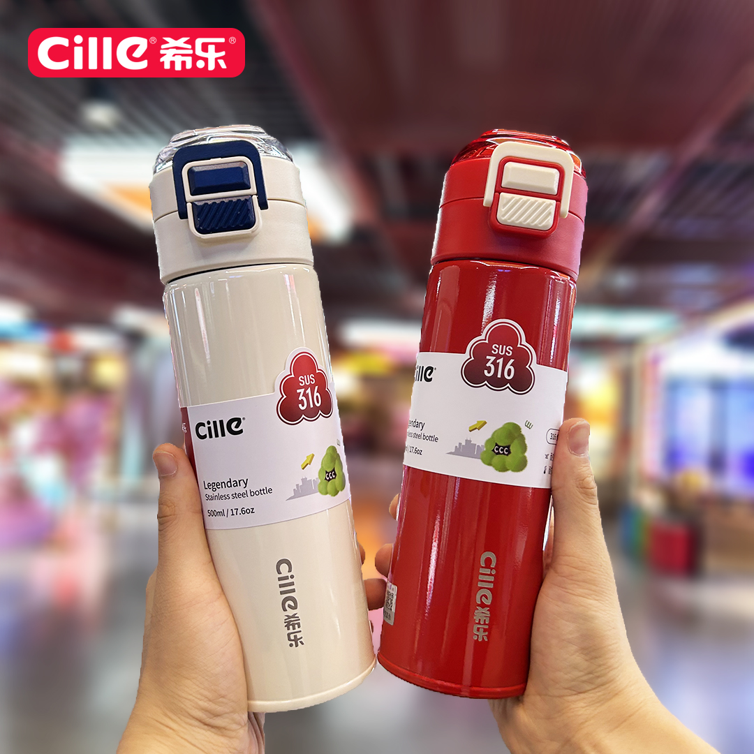 希乐316学生成人保温杯男女士简约时尚创意弹跳盖吸管直饮两用杯