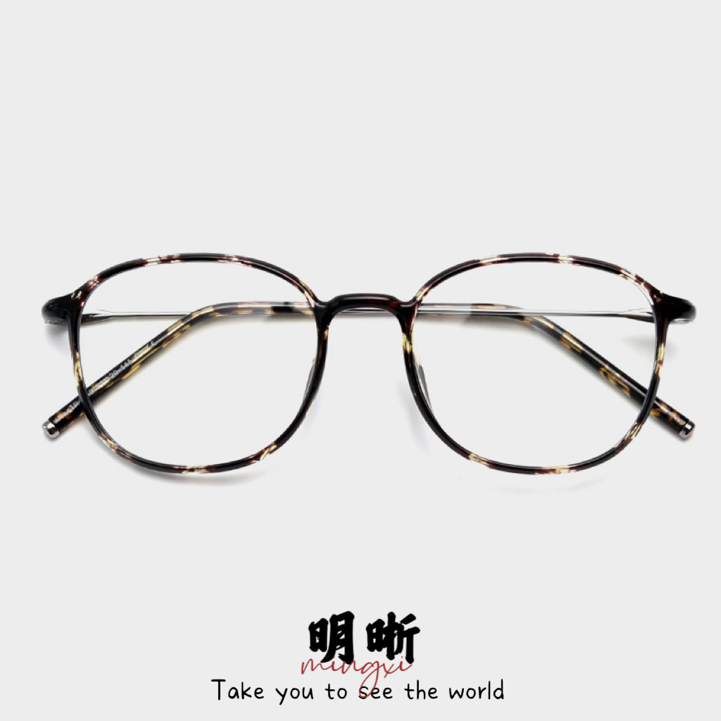 12【日韩细边】超轻时尚椭圆韩版文艺素颜防蓝光防辐射近视眼镜框