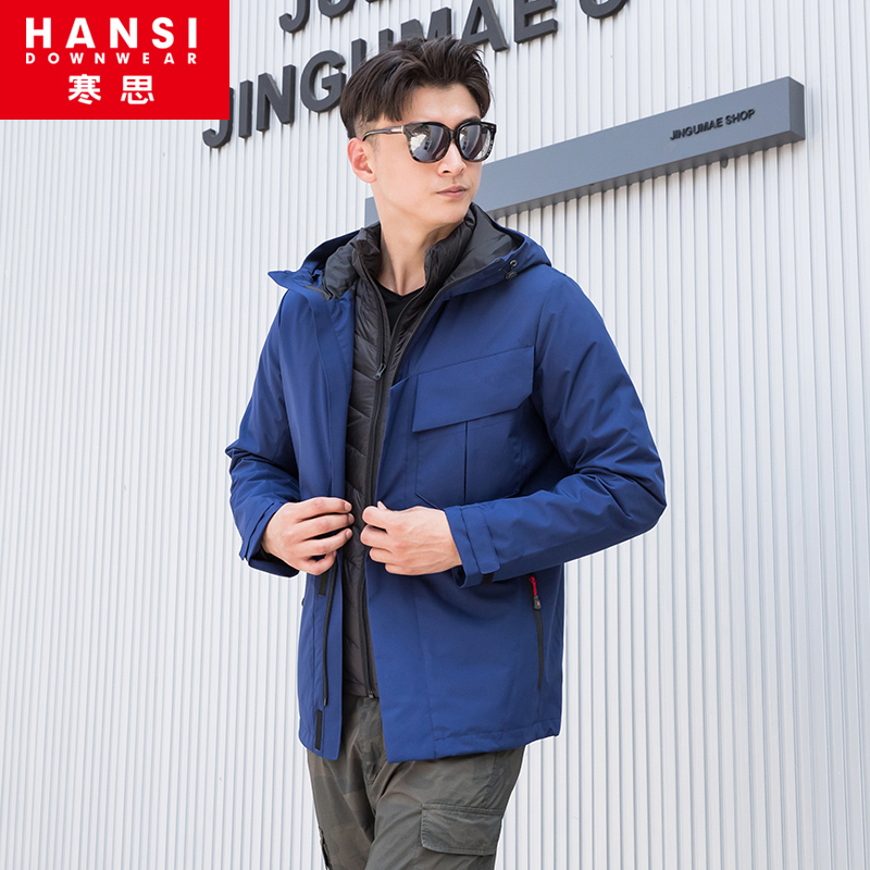 HANSI/寒思 8027 男士夹克春秋款休闲外套登山户外时尚防风外衣