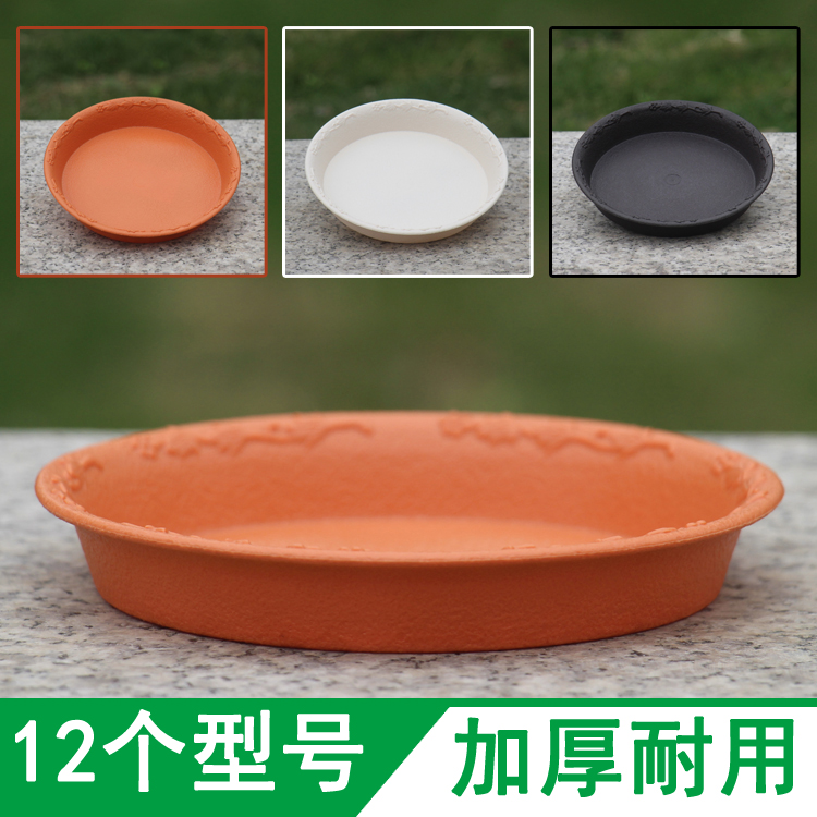 【1-2个】棕红圆形树脂加厚园艺托盘 发财树盆栽接水垫花盆底座碟