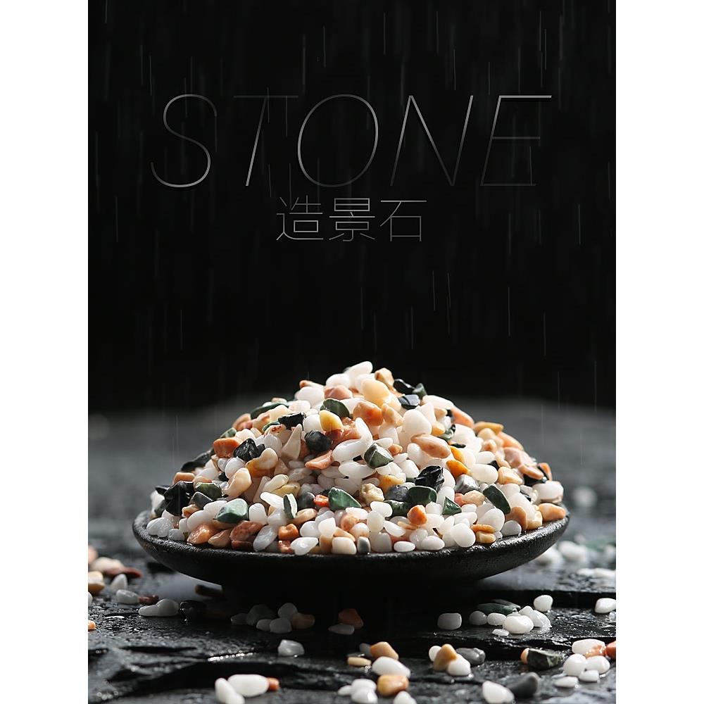 铺在花盆上的石子白玉兰花种花专用铺面石养花彩色小陶粒花雨石