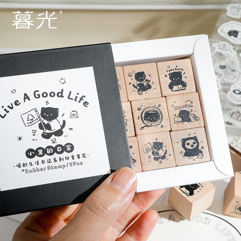 暮光 喵的生活日记系列印章套盒9枚入