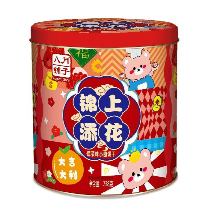 八月铺子蔬菜味小圆饼礼盒238克