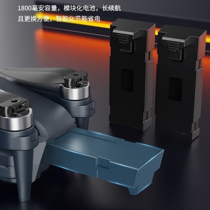 【C13S配件清单】无人机原装电池 易损配件