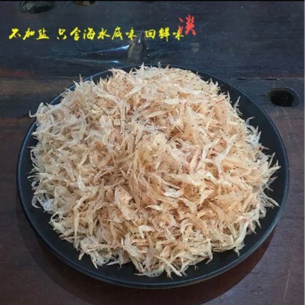 广东 阳江生晒大海虾皮  250克/500克