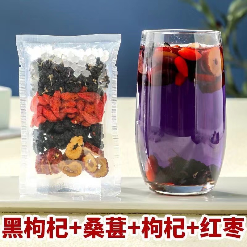 黑桑葚干黑红枸杞红枣干五黑组合花茶包独立包装男女熬夜秋冬热饮