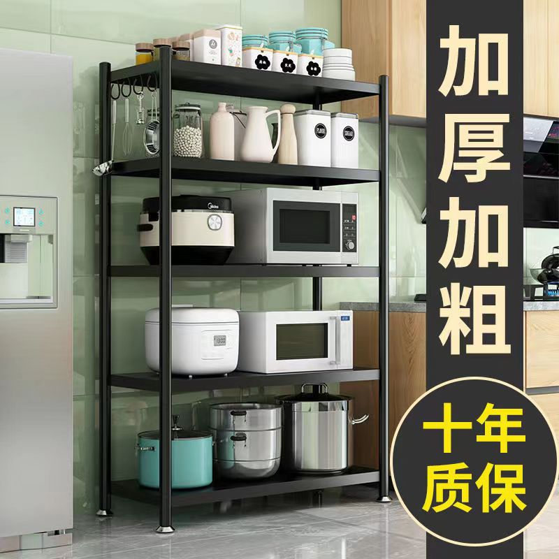 厨房置物架落地多层微波炉架厨房用品收纳架放 锅储物架子加厚烤