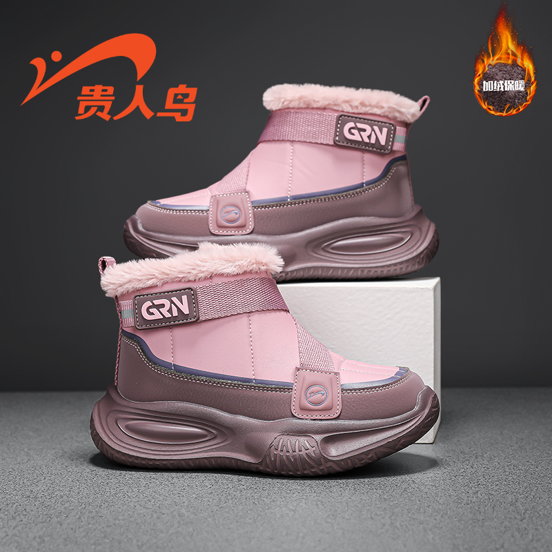 贵人鸟童鞋冬季2024男童新款大棉加绒加厚保暖女童防滑耐磨雪地靴