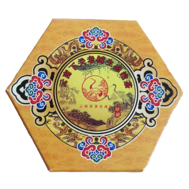 没货2011年下关茶厂 盒装老树生态沱 普洱生茶100g