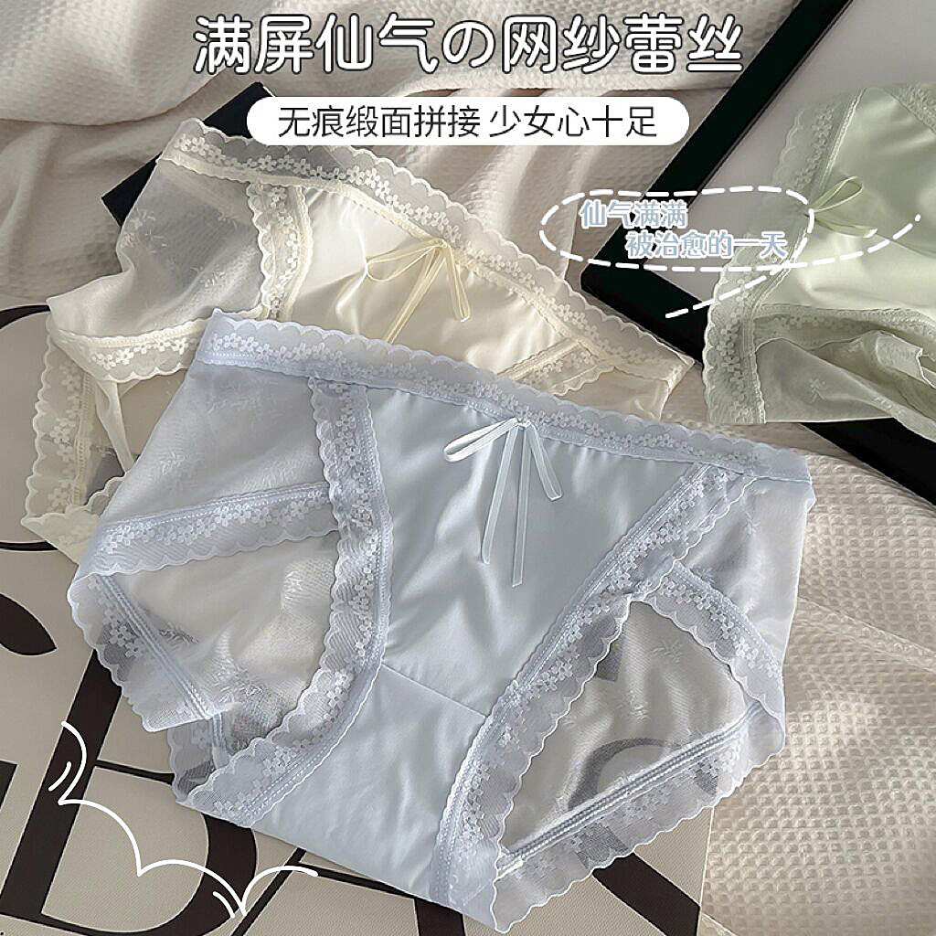 弹力裤安全紧身裤大码冰丝无痕内裤女纯欲风薄款裆蕾丝纯女生女式