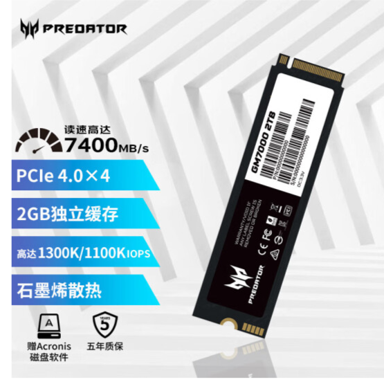 PREDATOR 宏碁掠夺者 GM7系列 NVMe M.2 固态硬盘 2TB（PCI-E4.0）