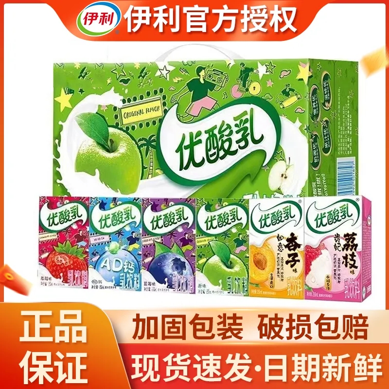 11-12�²������������ݮ��ݮ��֦ԭζ250ml*5�ж�ζɢװ�������� 8.9Ԫ