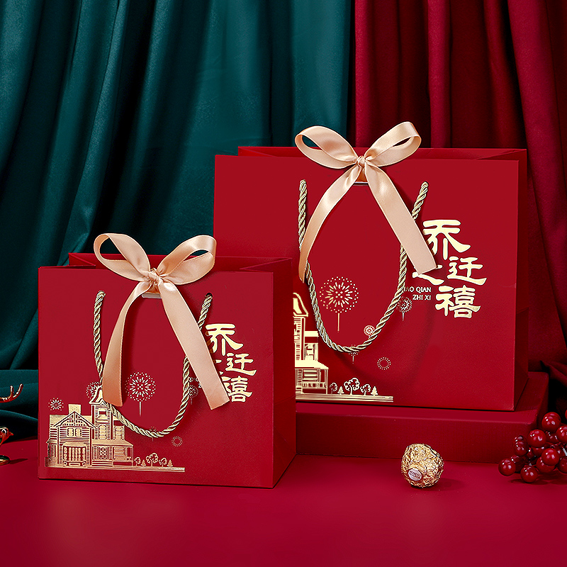乔迁之喜手提礼盒回礼袋喜糖盒子搬家上梁新居大号礼品袋包装空盒
