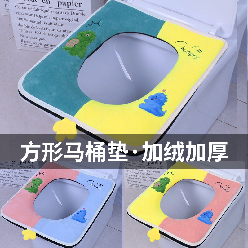 方形马桶垫粘贴式四季通用马桶坐垫加绒冬季冬天加厚的方型坐便套