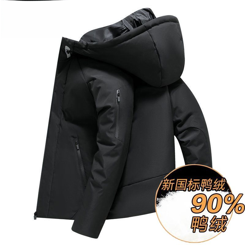 羽绒服男短款纯色羽绒衣连帽加厚百搭冬季休闲百搭时尚外套美拉德