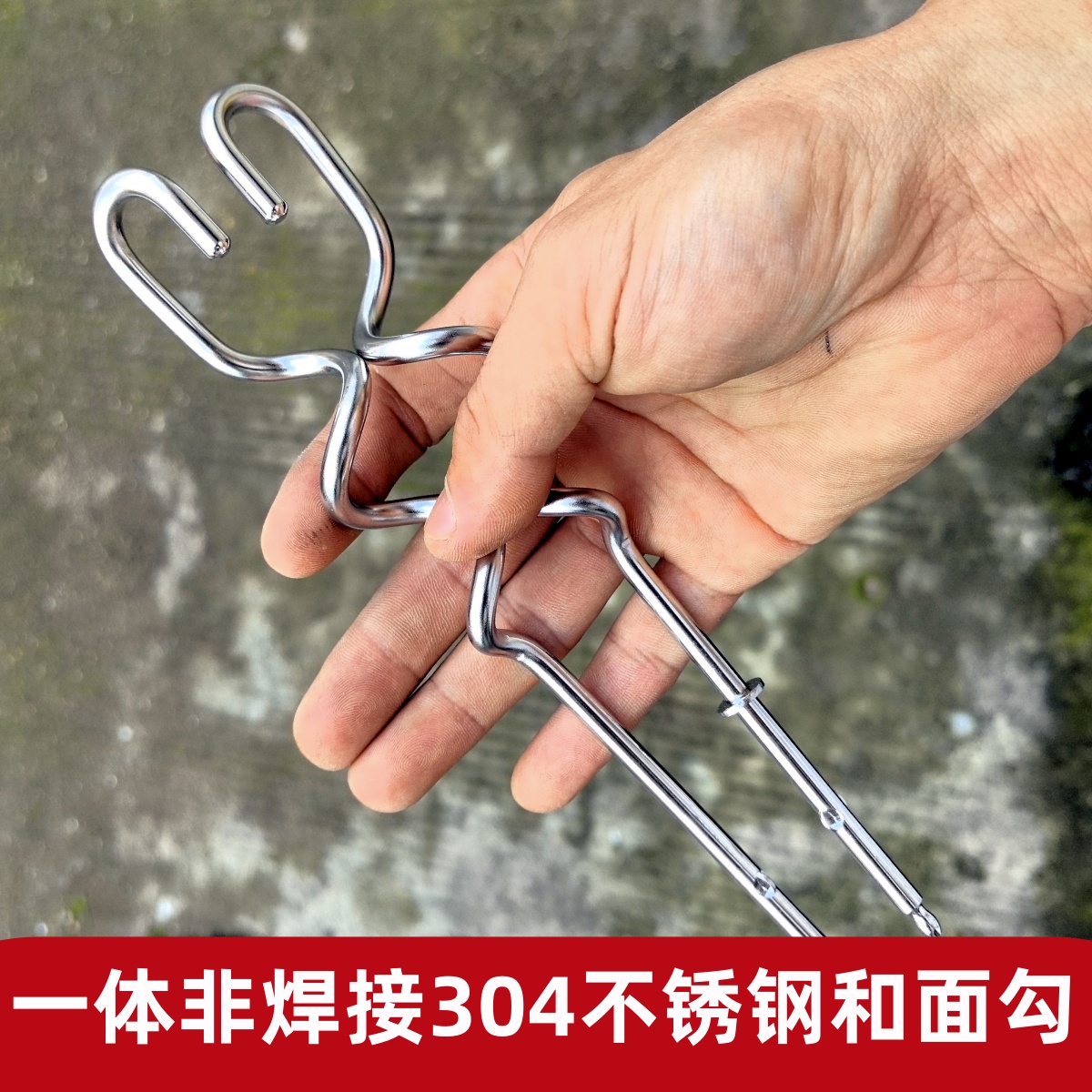 家用款一体式304不锈钢电钻  打蛋器和面勾 非焊接款 打肉馅 和面