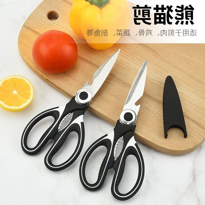 厨房剪刀鸡骨剪熊猫剪食物剪家用剪多功能剪全粉丝福利特大号加厚
