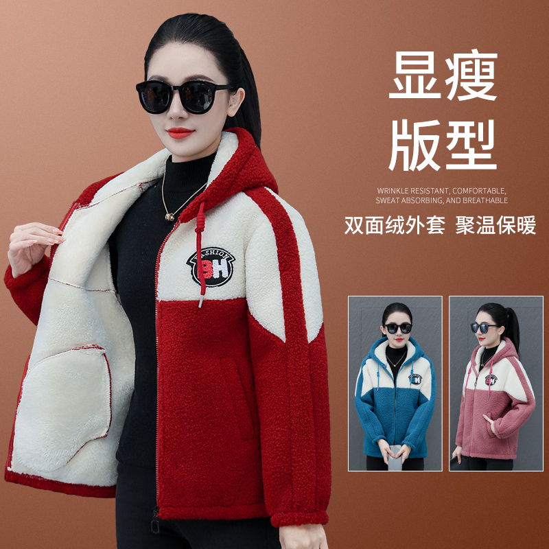 2025秋冬季新款连帽时尚百搭系列加绒加厚撞色拼接韩版大码外套