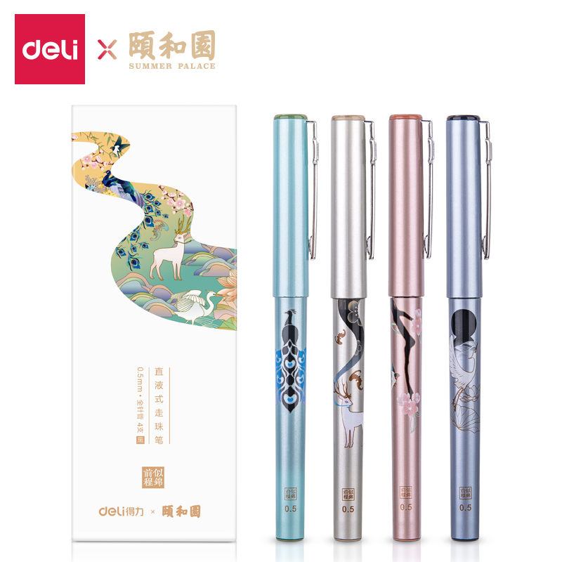大步专属得力S852颐和园直液笔(黑)(4支/盒)