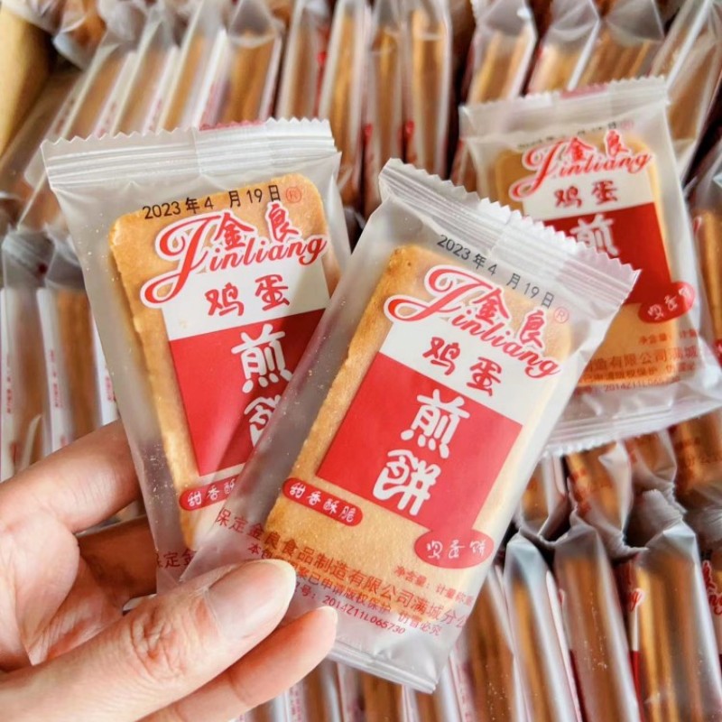 金良鸡蛋煎饼薄饼面包干早餐饼干脆饼休闲零食蛋黄整箱7斤老式