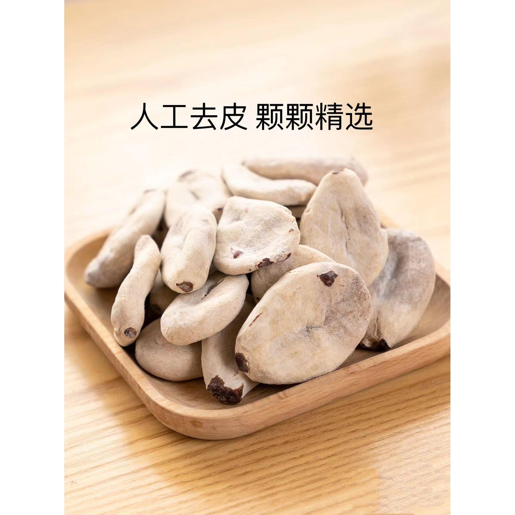 去皮红枣/无核大枣/手工去皮/永城特产/枣干/煮粥/泡茶/零食/辅食