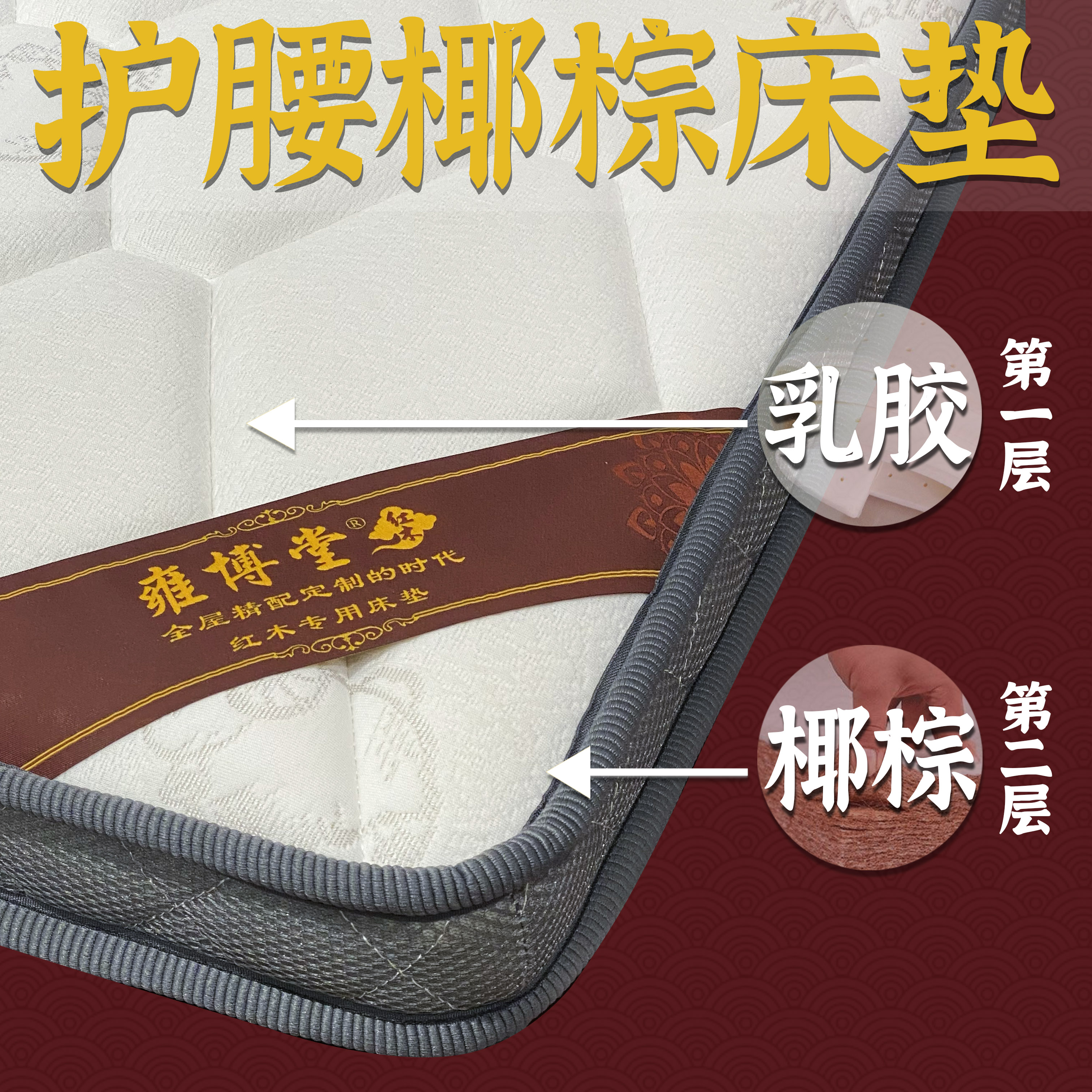 YBT-8公分床垫 静音舒适床垫1.5m/1.8m*2.0m经济型