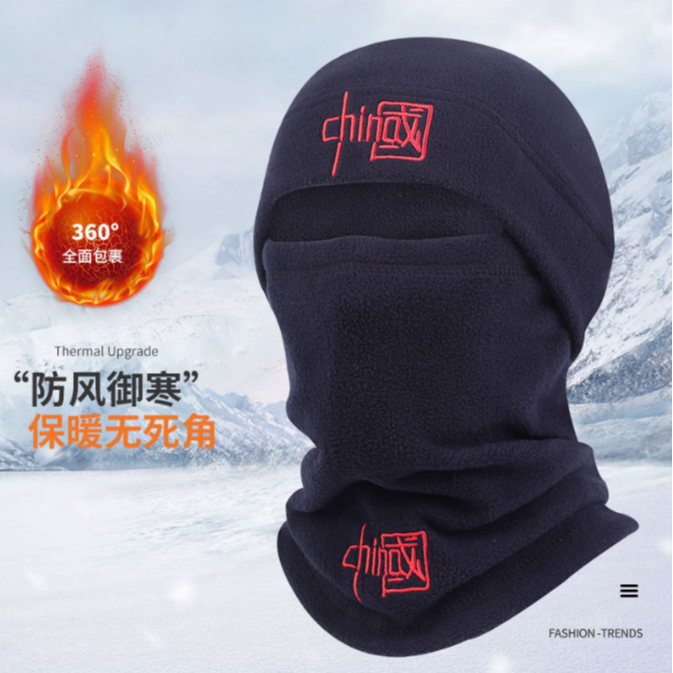 中帽子+围脖加厚秋冬抓绒帽头套帽子+围脖骑行滑雪登山冬季防寒帽