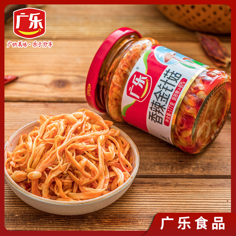 【达人专属】广乐香辣金针菇下饭菜177g麻辣开胃菜红油咸菜即食拌饭