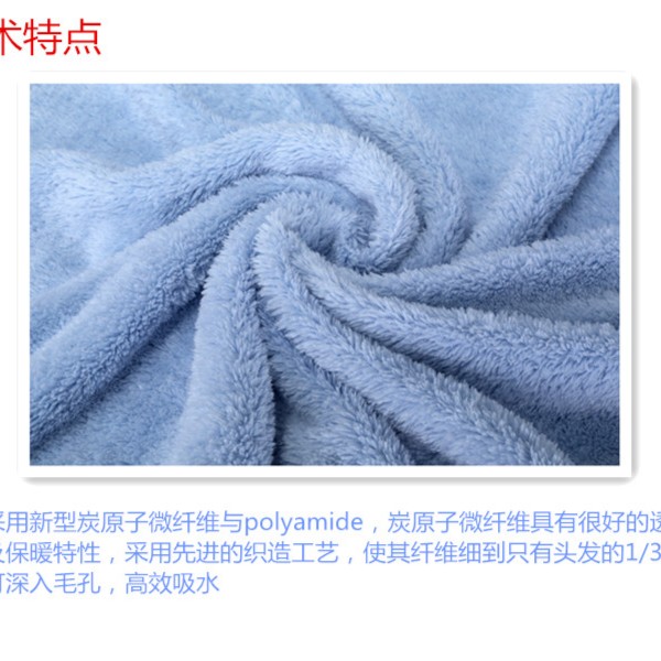 ss爱而乐亲肤巾带扣浴巾