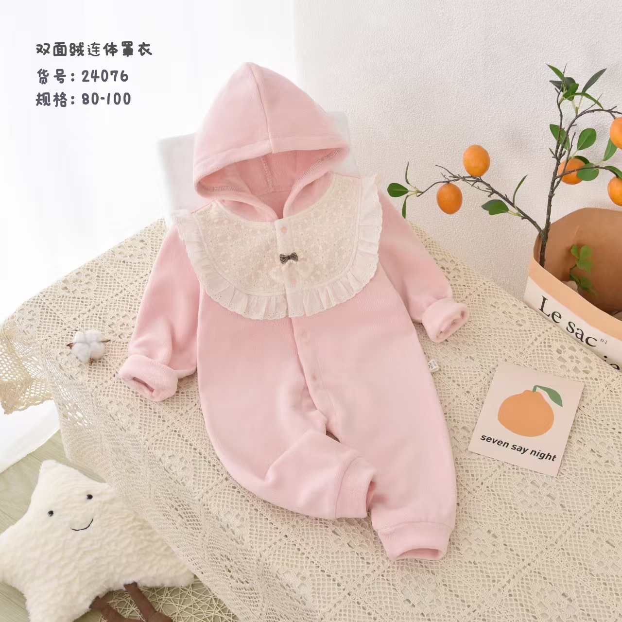 A类奥利绒 连体罩衣套棉花衣