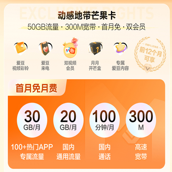移动流量卡中国移动流量卡手机卡电话卡全国通用流量