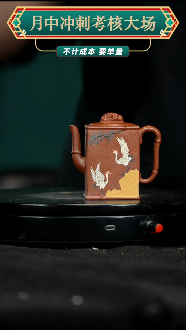 【闪购商品】紫砂茶壶紫砂