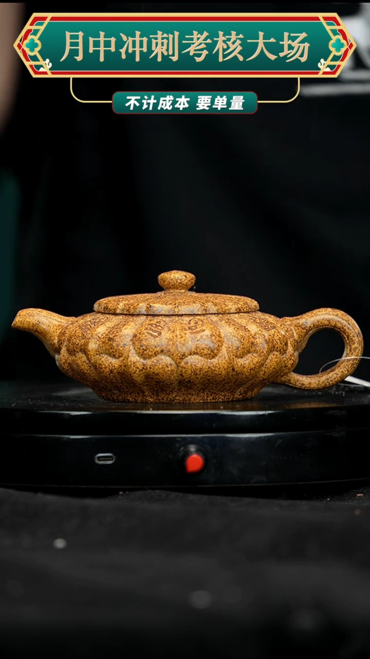 【闪购商品】紫砂茶壶紫砂