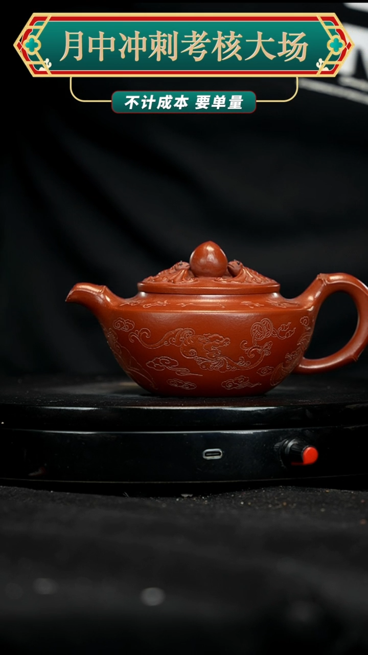 【闪购商品】紫砂茶壶紫砂