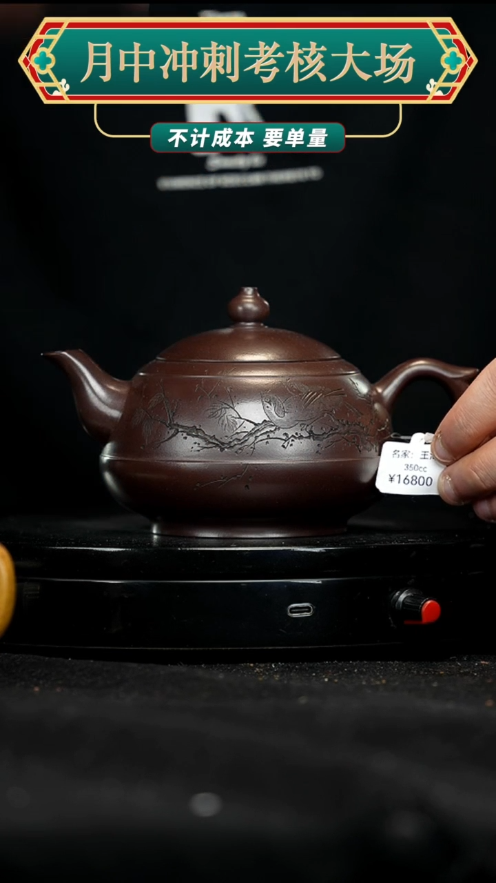 【闪购商品】紫砂茶壶紫砂