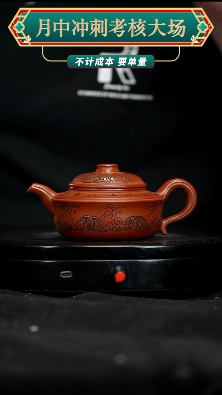 【闪购商品】紫砂茶壶紫砂