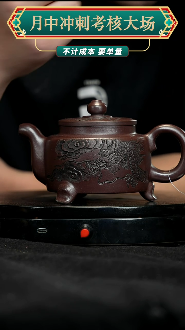 【闪购商品】紫砂茶壶紫砂