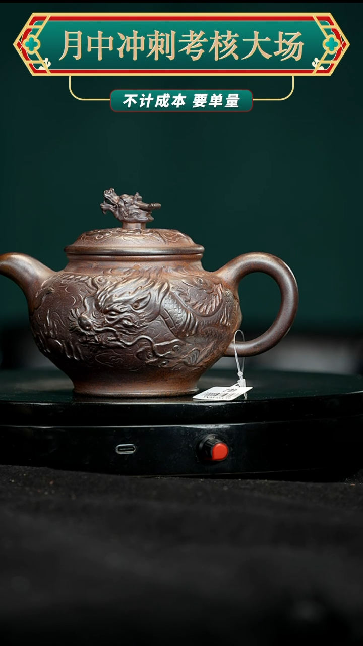 【闪购商品】紫砂茶壶紫砂