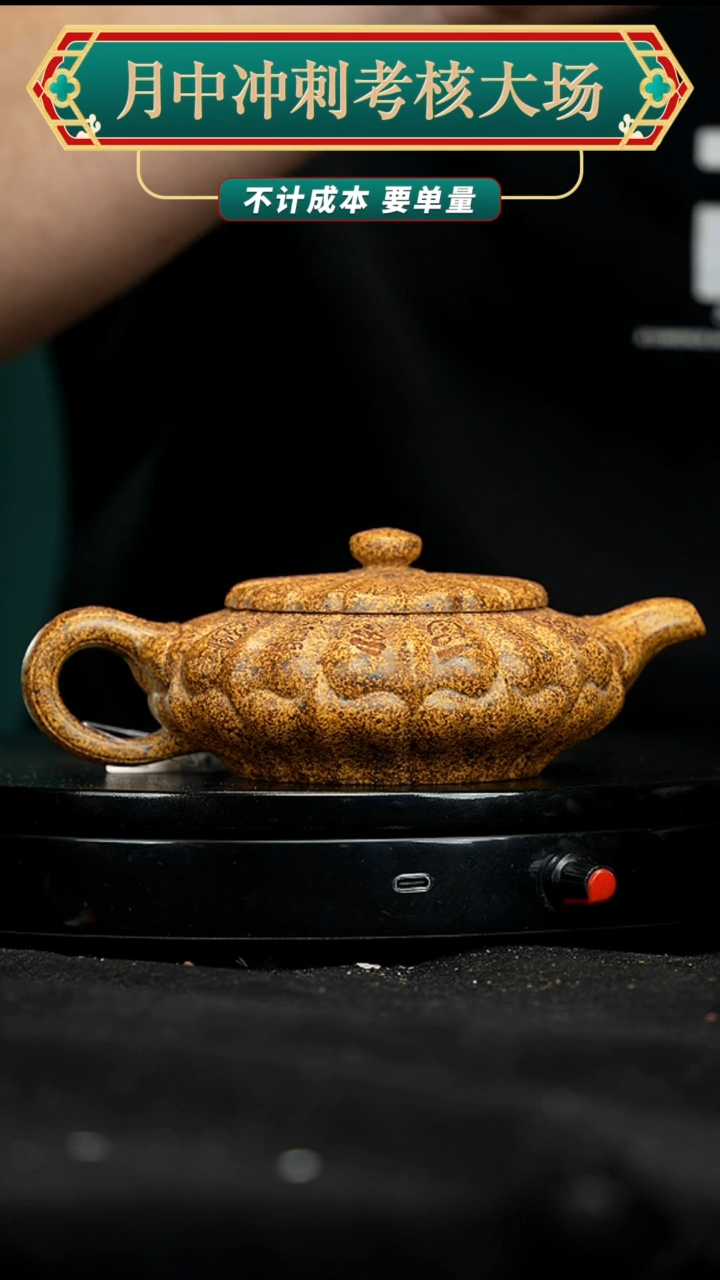 【闪购商品】紫砂茶壶紫砂