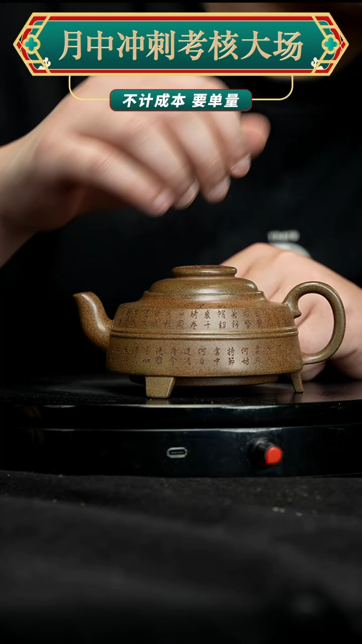 【闪购商品】紫砂茶壶紫砂