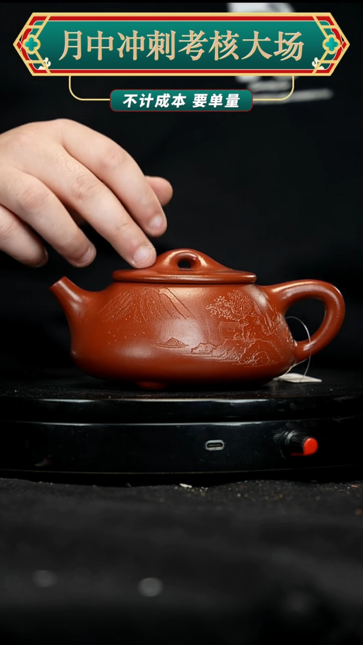 【闪购商品】紫砂茶壶紫砂