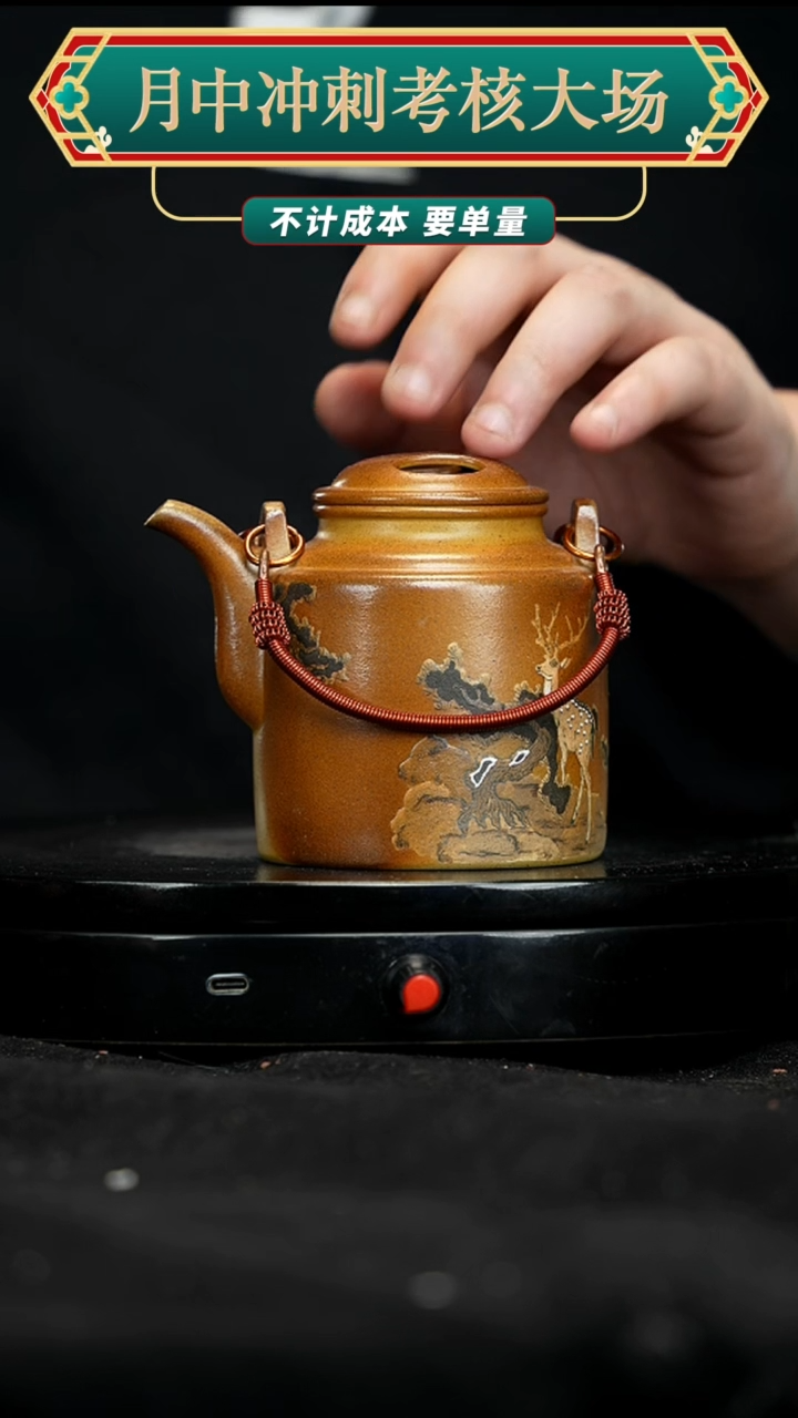 【闪购商品】紫砂茶壶紫砂