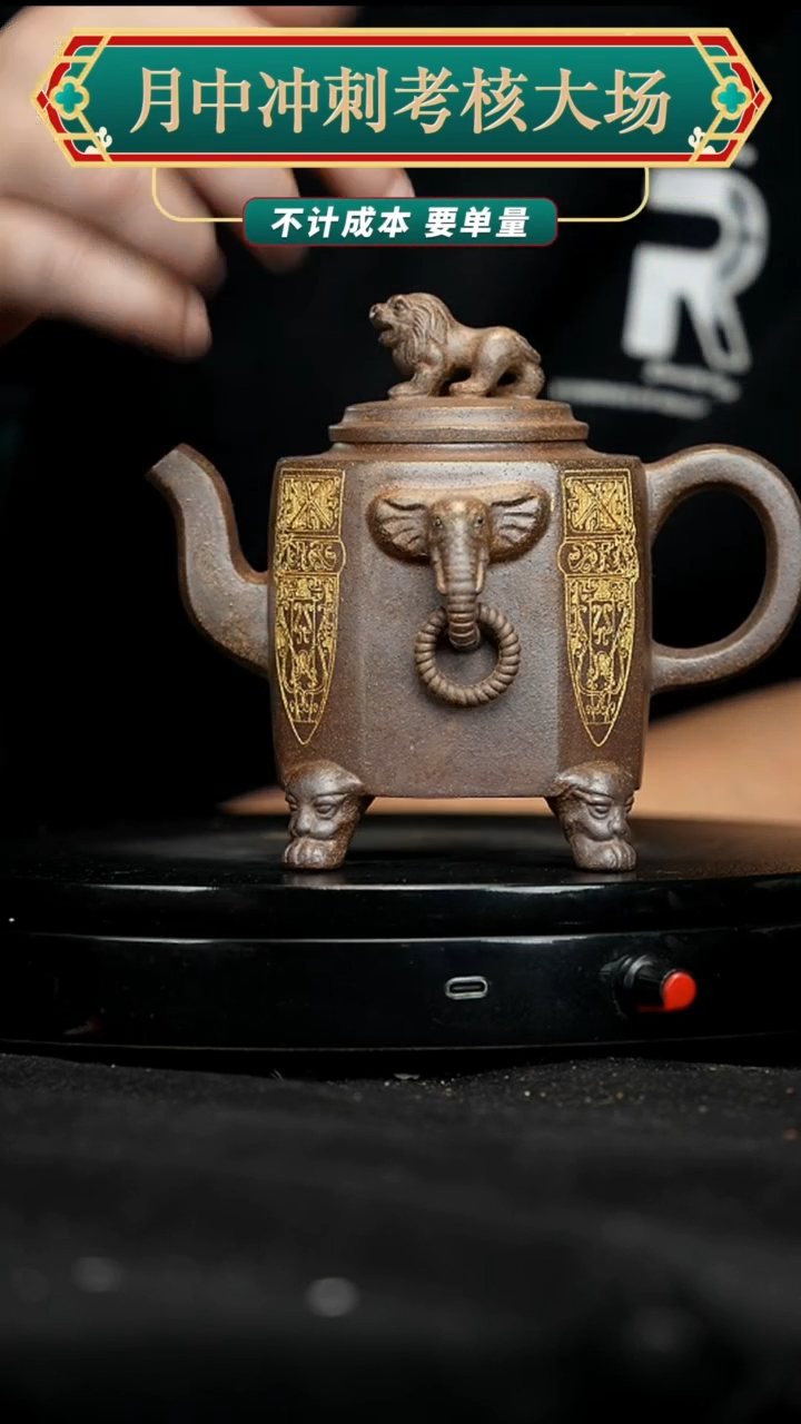 【闪购商品】紫砂茶壶紫砂