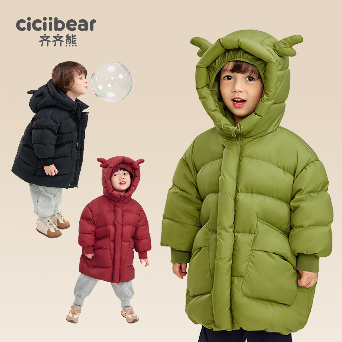 CICIIBEAR/齐齐熊【石墨烯蓄热】羽绒服鹅绒男童三防加长厚Q100894