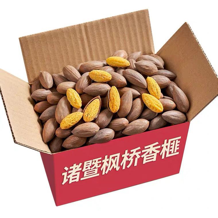 新货香榧子2023嵊州诸暨枫桥香榧含罐重香榧果特产批发20g试吃装