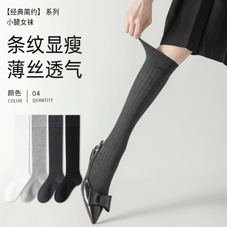 袜子芭蕾少女防臭小腿袜夏季薄款船袜中筒袜压力堆堆男女过膝棉袜