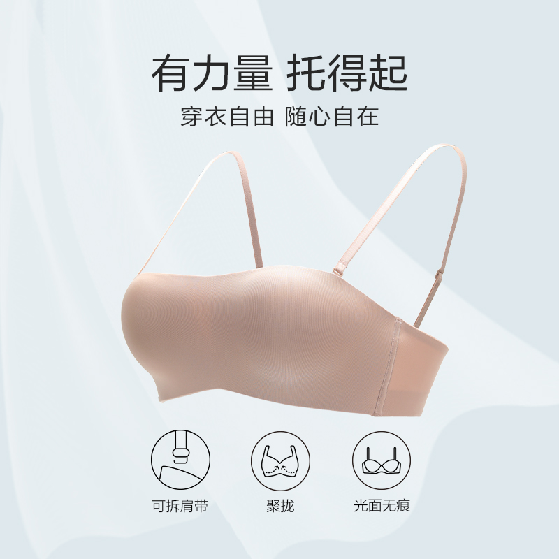 【托托杯】安莉芳无肩带聚拢内衣女士防滑美背半杯抹胸文胸EBW0904