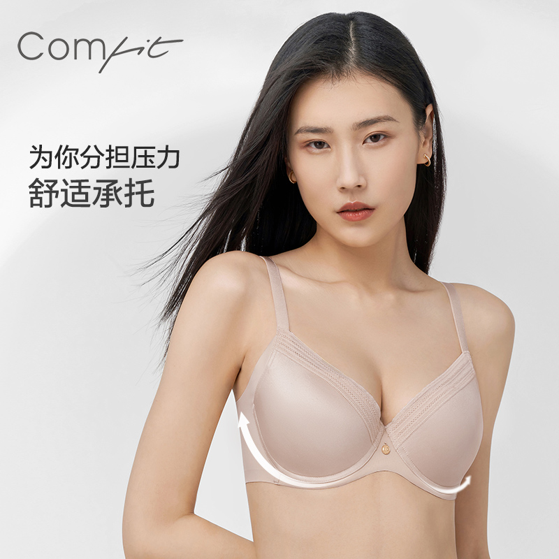 【大码 调整型】Comfit内衣无痕薄大胸显小防下垂收副乳文胸CBW0074