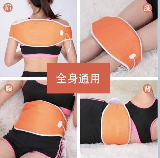 【只有腰带】黄秋香同款腰带美丽热敷